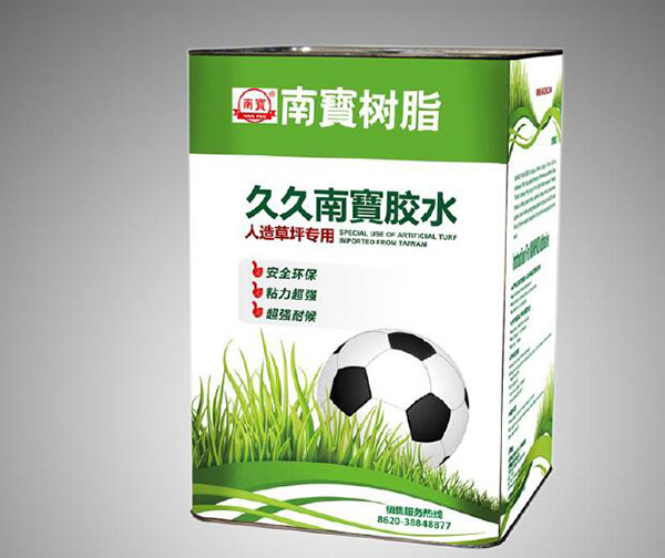 人造草坪場地常用施工輔料有哪些？