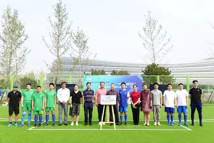 傲勝股份承建的“國家速滑館08-22足球場”，今天正式揭牌啟用！