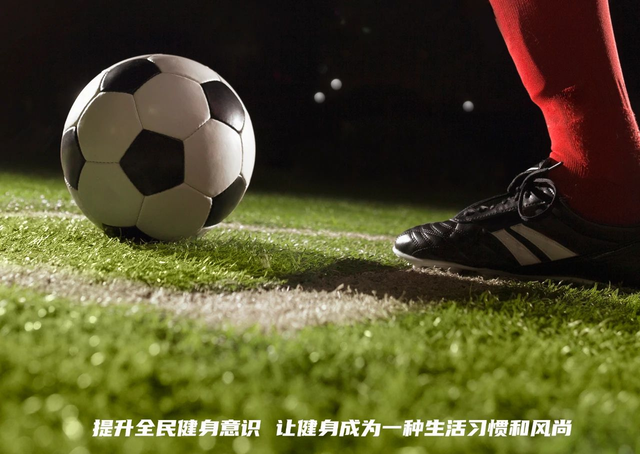 8月8日|雙奧品牌助力全民健身，繪就幸福生活
