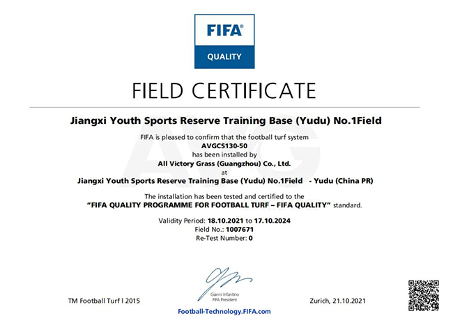 FIFA 認(rèn)證證書(shū) FIFA 認(rèn)證證書(shū)
